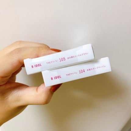 THE アイパレR/b idol/アイシャドウパレットを使ったクチコミ(6枚目)