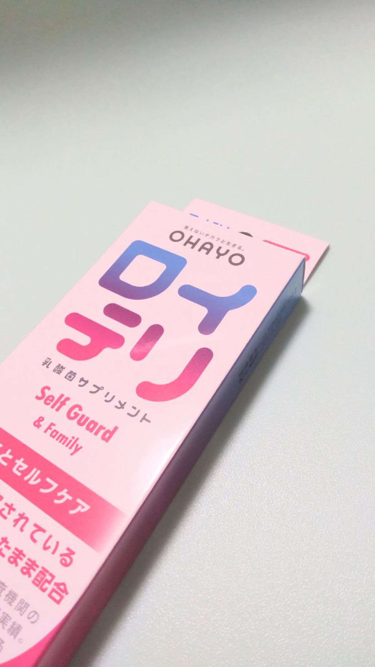 ロイテリヨーグルト/オハヨー/ヨーグルトを使ったクチコミ（1枚目）