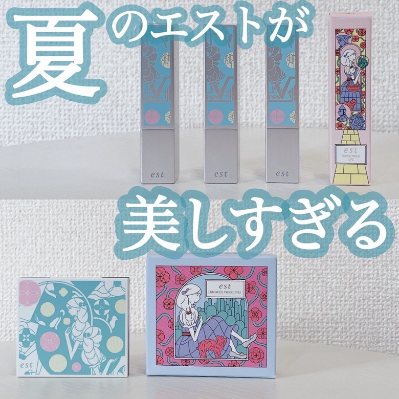 ティンティッド プラウド リップス/est/口紅を使ったクチコミ（1枚目）