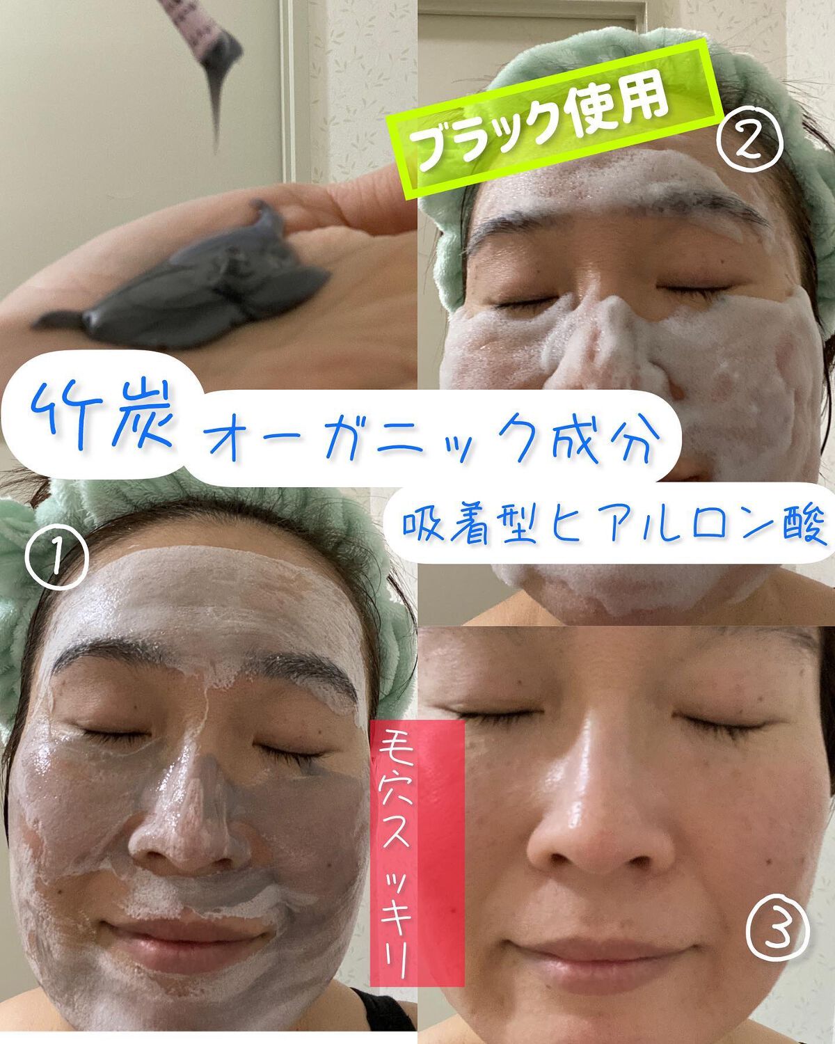 洗顔だけじゃない+パックもできる洗顔料/ONE STONE TWO BIRDS/その他洗顔料を使ったクチコミ(9枚目)