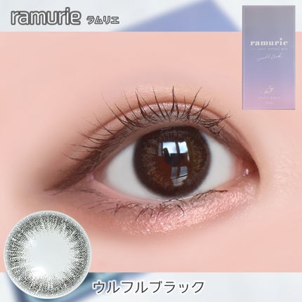 ramurie ラムリエ/ramurie/ワンデー(1DAY)カラコンを使ったクチコミ(4枚目)