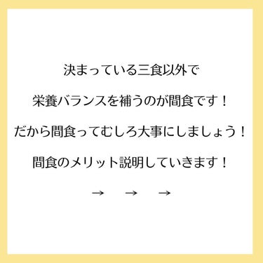 マダム専用食べるダイエット@ナツ on LIPS 「初めまして！マダムダイエットのなつです🍊私はこんな感じであなた..」（3枚目）