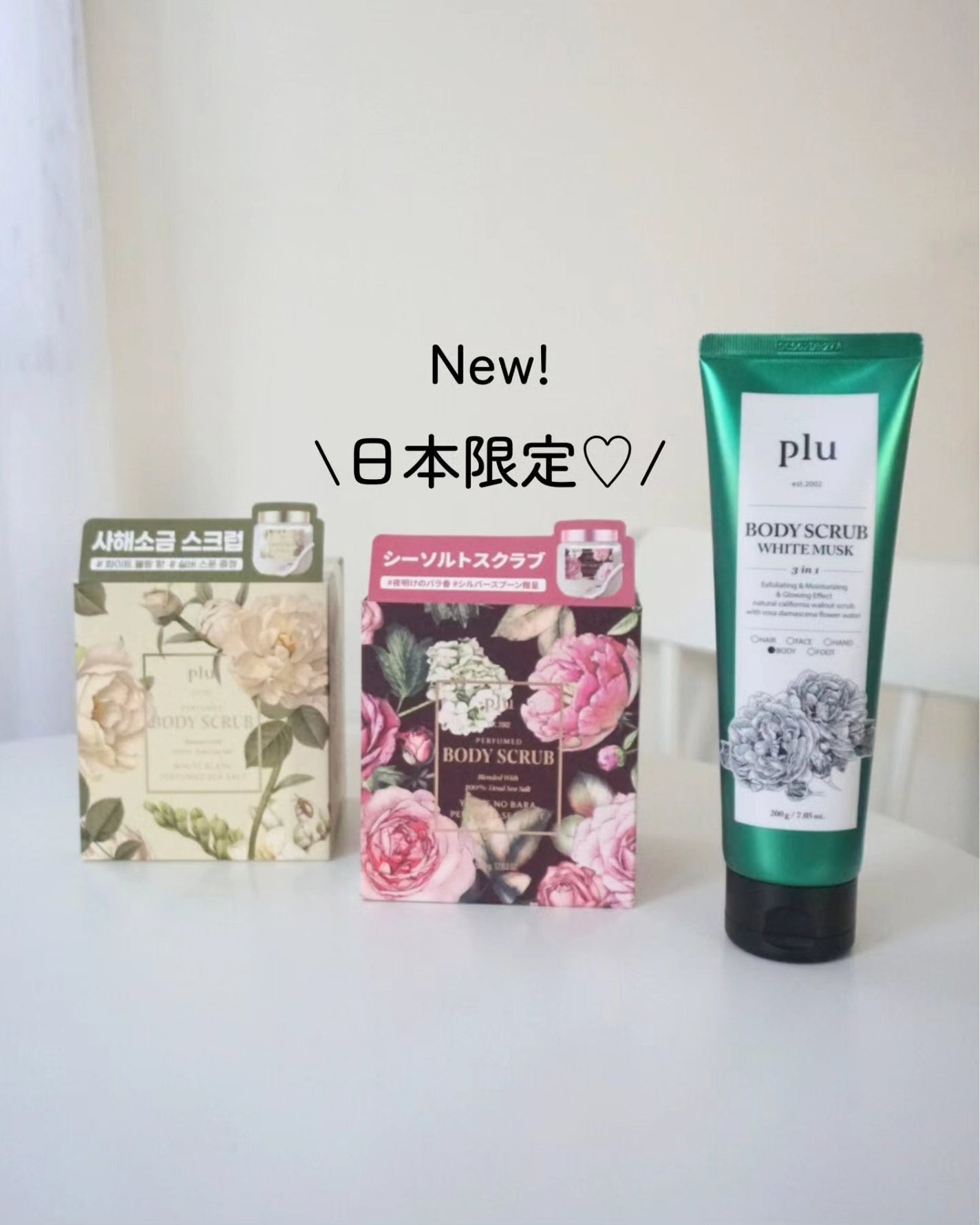 オリジナルボディスクラブ ホワイトムスク/plu/ボディスクラブを使ったクチコミ(2枚目)