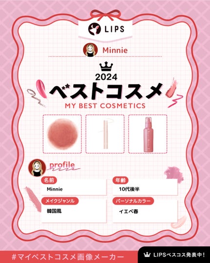 エッセンスインヘアミルク/オルビス/ヘアミルクを使ったクチコミ(1枚目)