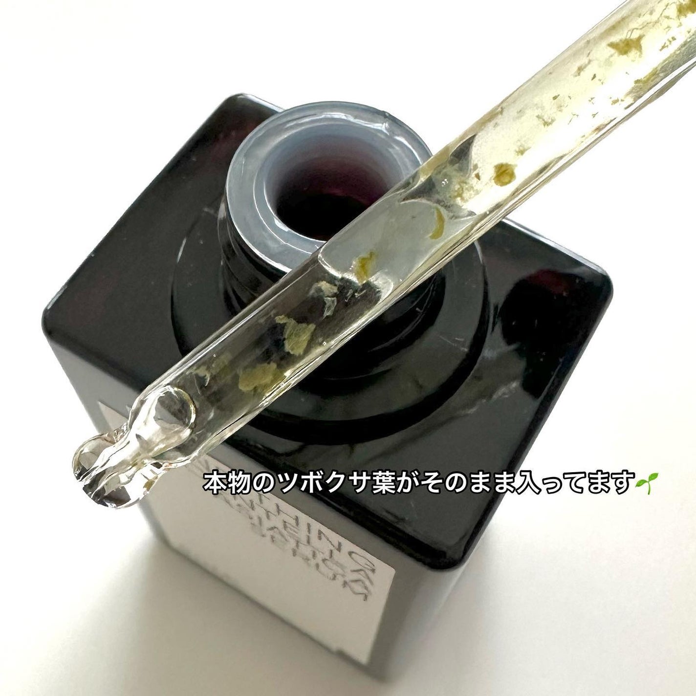 ツボクサセラム/ONE THING/美容液を使ったクチコミ(3枚目)