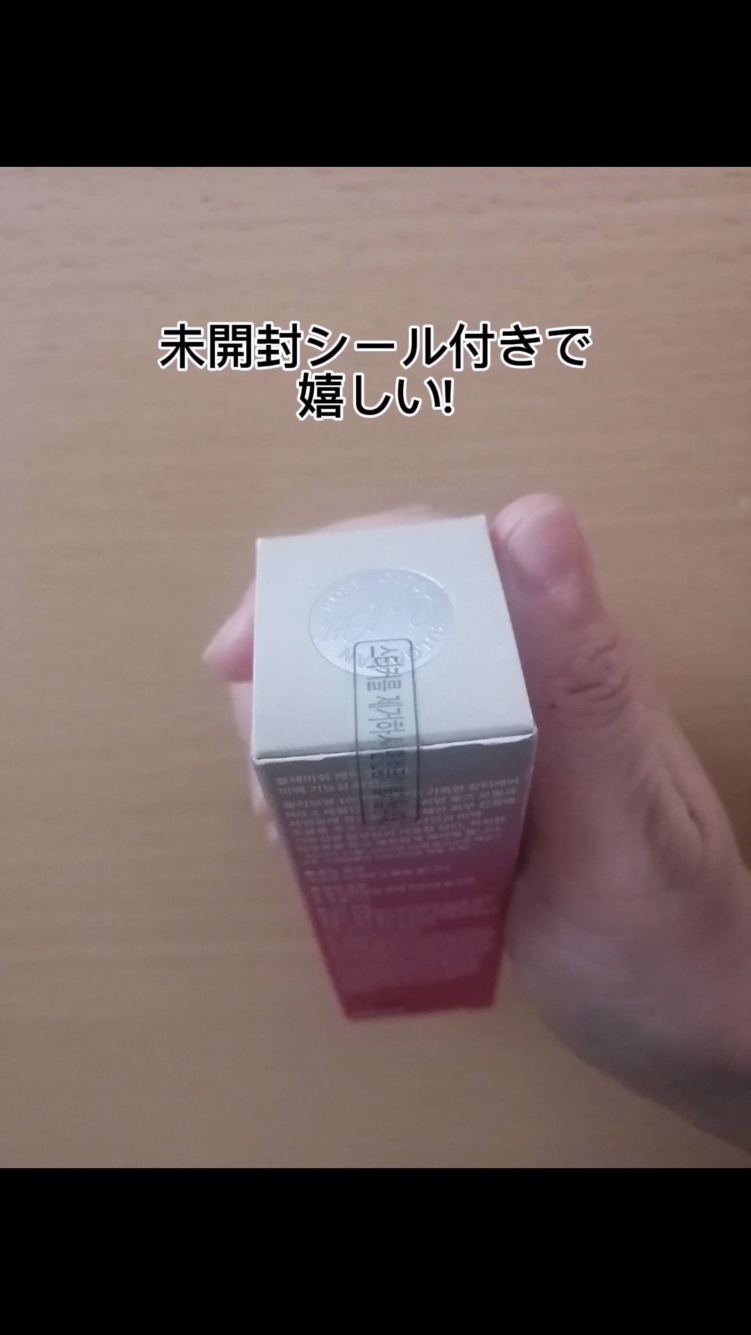 Qoo10/Qoo10/シートマスク・パックを使ったクチコミ（3枚目）