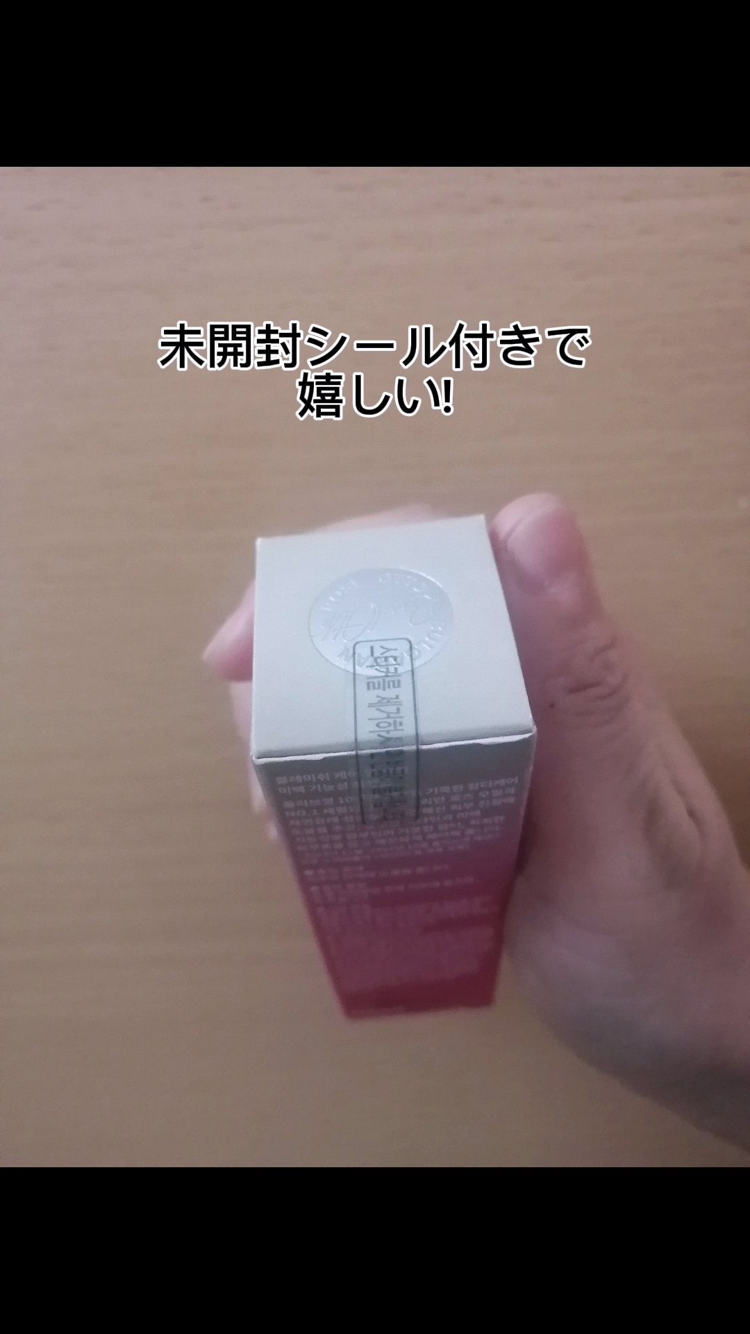 Qoo10/Qoo10/シートマスク・パックを使ったクチコミ(3枚目)