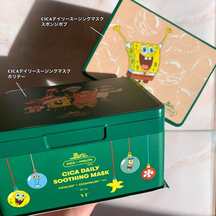 CICA デイリースージングマスク/VT/シートマスク・パックを使ったクチコミ(2枚目)