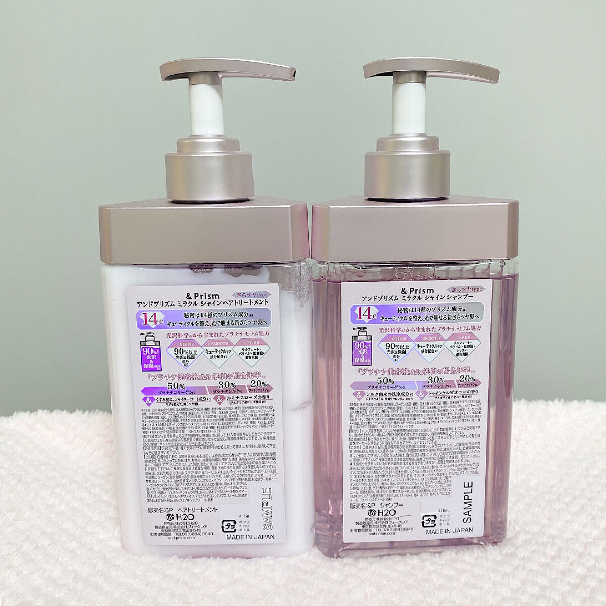 ミラクル シャイン シャンプー/ヘアトリートメント/&Prism/市販シャンプーを使ったクチコミ（2枚目）