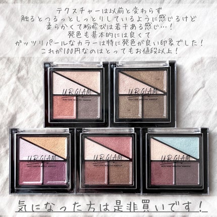 UR GLAM VELVET EYE COLOR PALETTE/U R GLAM/アイシャドウパレットを使ったクチコミ(9枚目)
