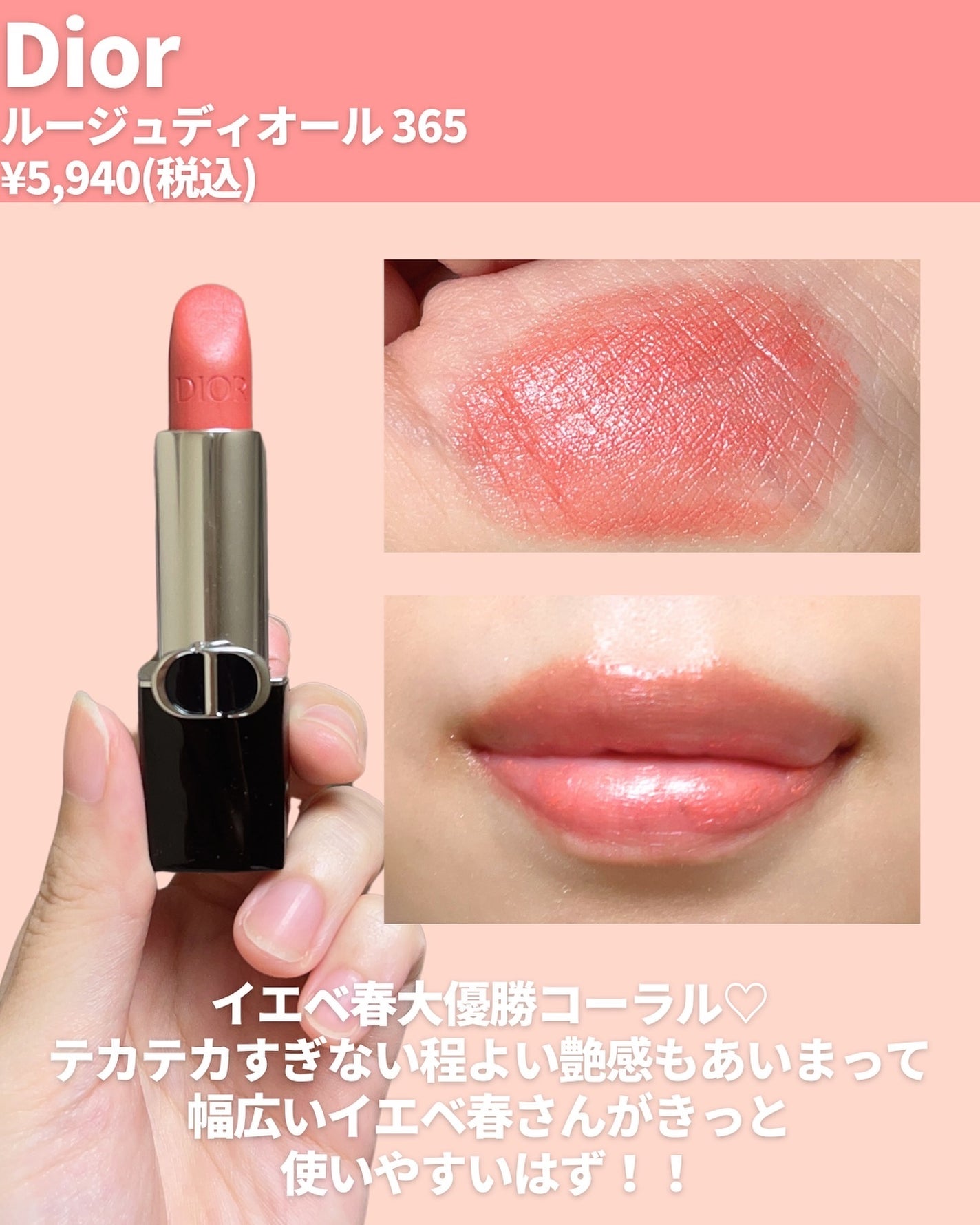 ディオール バックステージ アイ パレット|Dior他、5商品を使っ ディオール バックステージ アイ パレット|Dior他、5商品を使っ