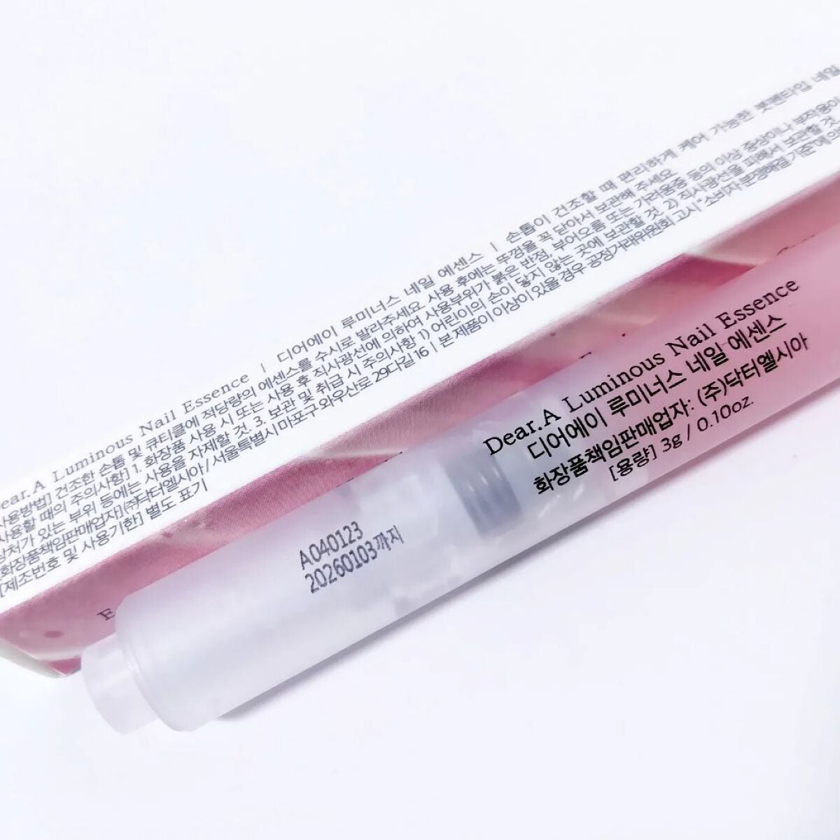 ルミナスネイルエッセンス/Dear.A/ネイルオイル・トリートメントを使ったクチコミ(3枚目)