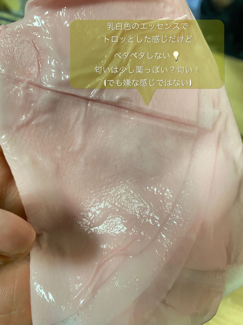 ドクタージャルト Dr.jart Brightening Mask/Dr.Jart＋/シートマスク・パックを使ったクチコミ（3枚目）