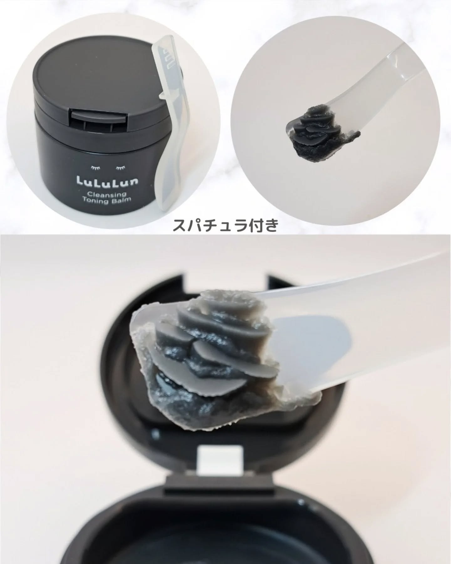 ルルルンクレンジング トーニングバーム CLEAR BLACK/ルルルン/クレンジングバームを使ったクチコミ（3枚目）