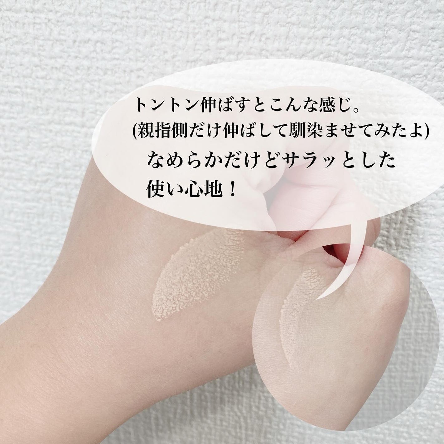 ベルベットジュエルクッション/BIVABOO/クッションファンデーションを使ったクチコミ(3枚目)