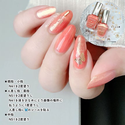 カラフルネイルズ/キャンメイク/マニキュアを使ったクチコミ(4枚目)