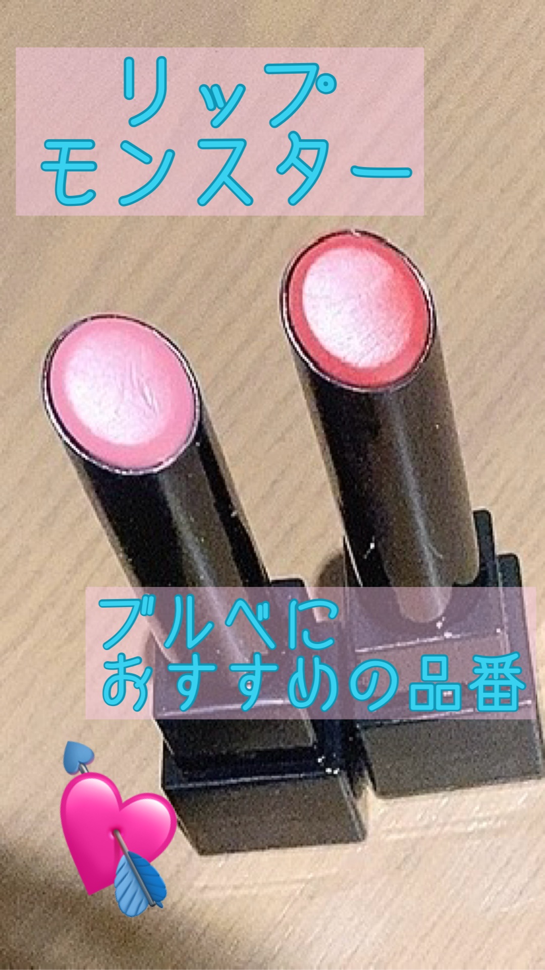 ケイト リップモンスター/KATE/口紅を使ったクチコミ（1枚目）