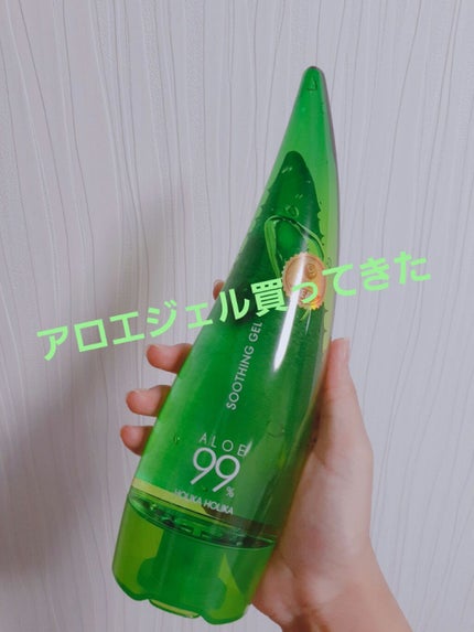 アロエ99% スージングジェル/HOLIKA HOLIKA/ボディローションを使ったクチコミ(1枚目)