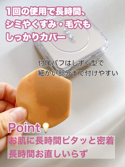 キル カバー ファンウェア クッション ザ オリジナル/CLIO/クッションファンデーションを使ったクチコミ(3枚目)