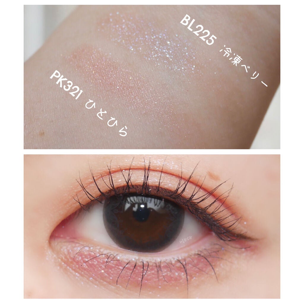 シャドーカスタマイズ/MAJOLICA MAJORCA/単色アイシャドウを使ったクチコミ(1枚目)