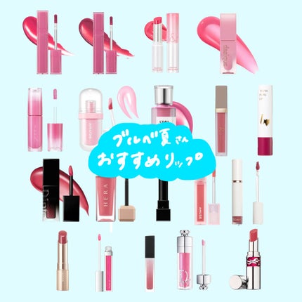 ブラーグロイリップティント/Dinto/リップティントを使ったクチコミ(1枚目)