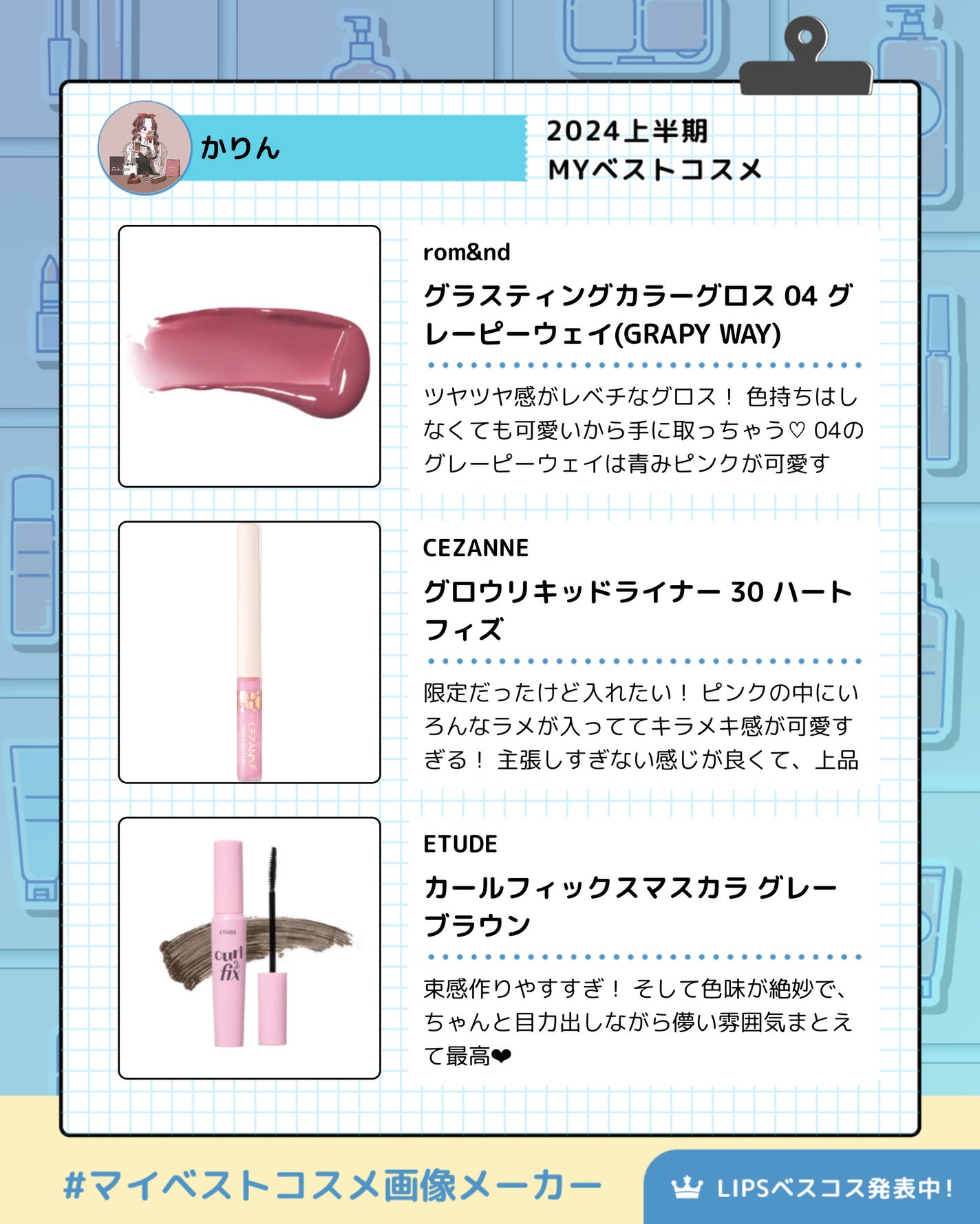 マーメイドスキンジェルUV/キャンメイク/日焼け止めジェルを使ったクチコミ(3枚目)