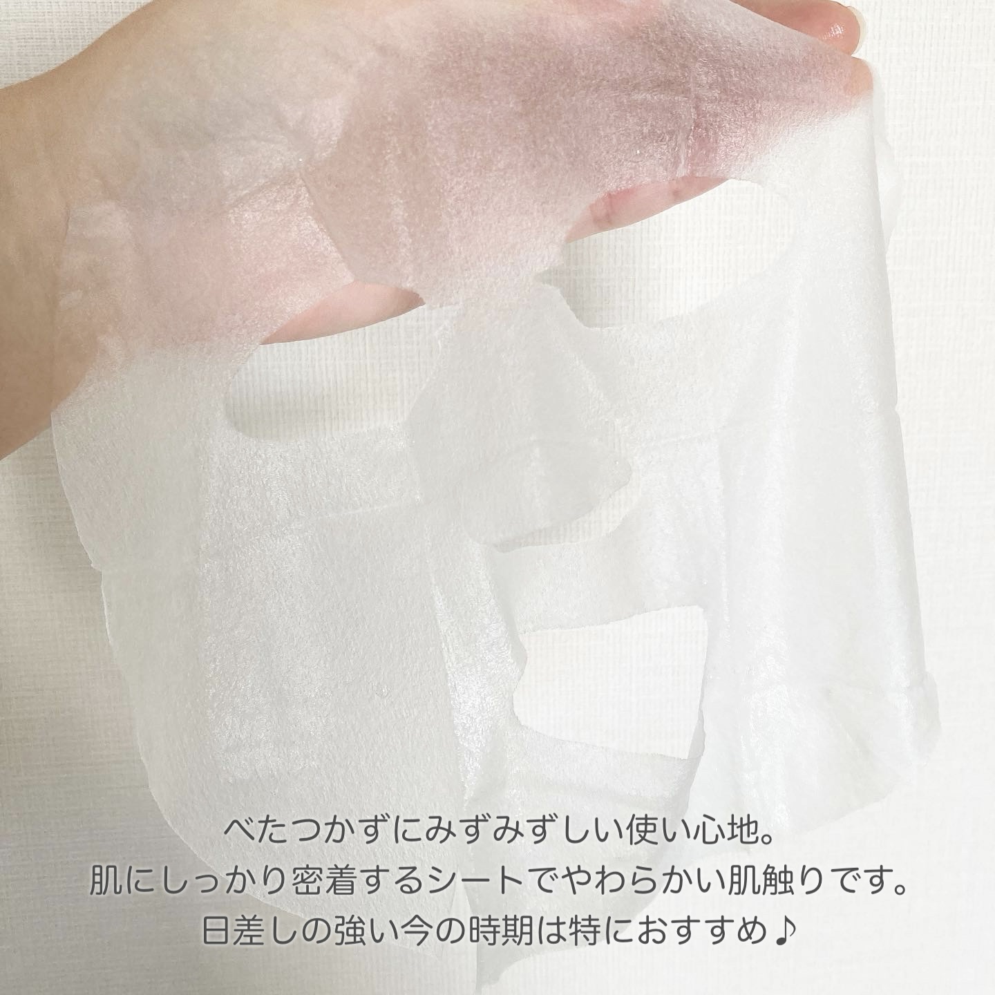 キューブマスク レチノール/ネイチャーリパブリック/シートマスク・パックを使ったクチコミ（3枚目）