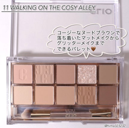 プロ アイ パレット/CLIO/アイシャドウパレットを使ったクチコミ(3枚目)