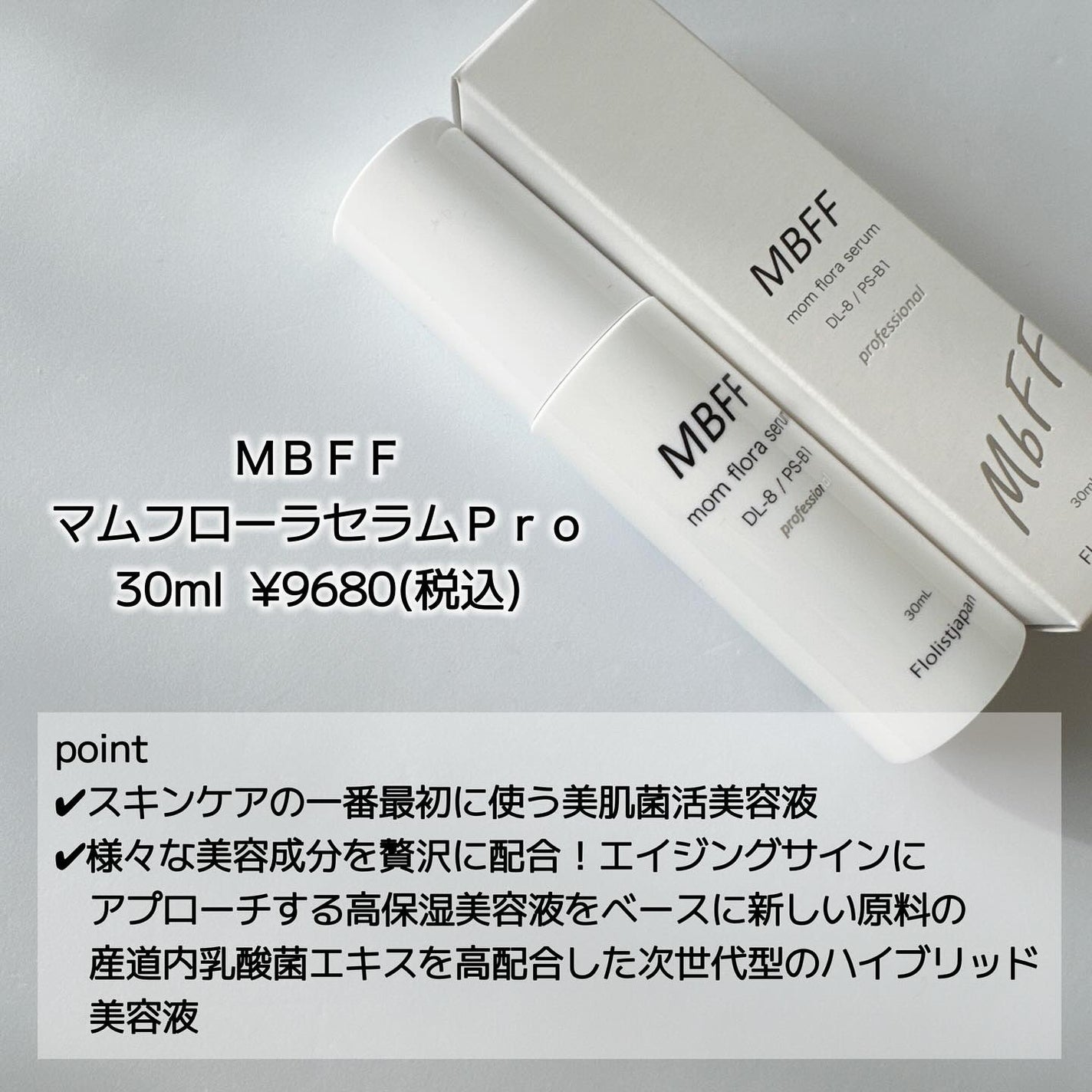 MBFFソイフローラソープPro/MBFF/洗顔石鹸を使ったクチコミ(4枚目)