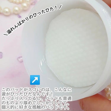 komekichiiii(こめきち) on LIPS 「＼最近、購入したのはこれ／⁡コスメ購入品スキンケア編⁡⁡⁡最近..」（5枚目）