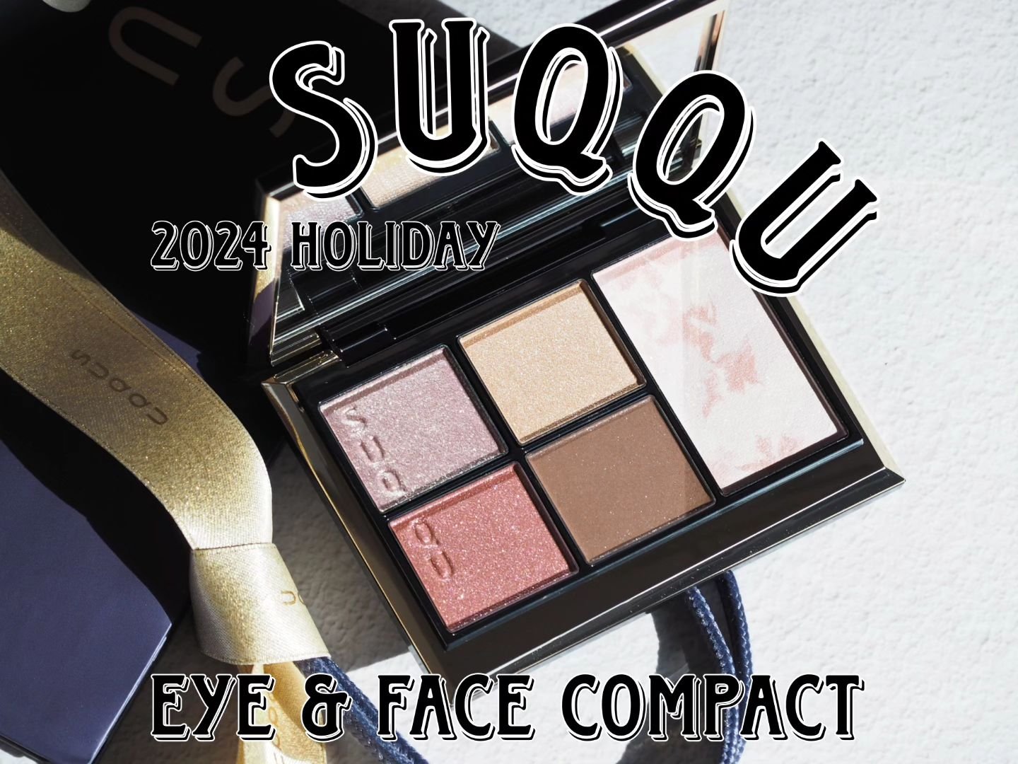 SUQQU アイ&フェイス コンパクト/SUQQU/アイシャドウパレットを使ったクチコミ（1枚目）