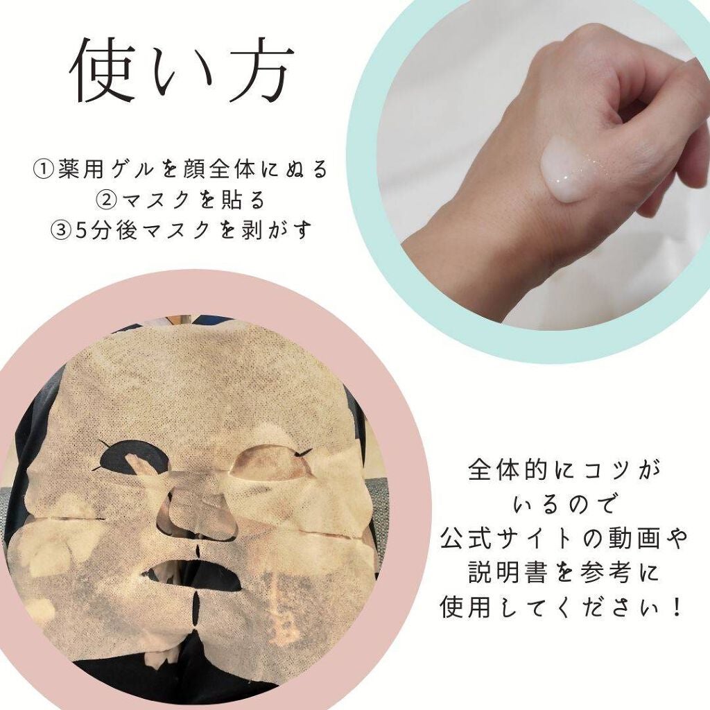 REハイブリッドパック/ヒノキ肌粧品/シートマスク・パックを使ったクチコミ(1枚目)