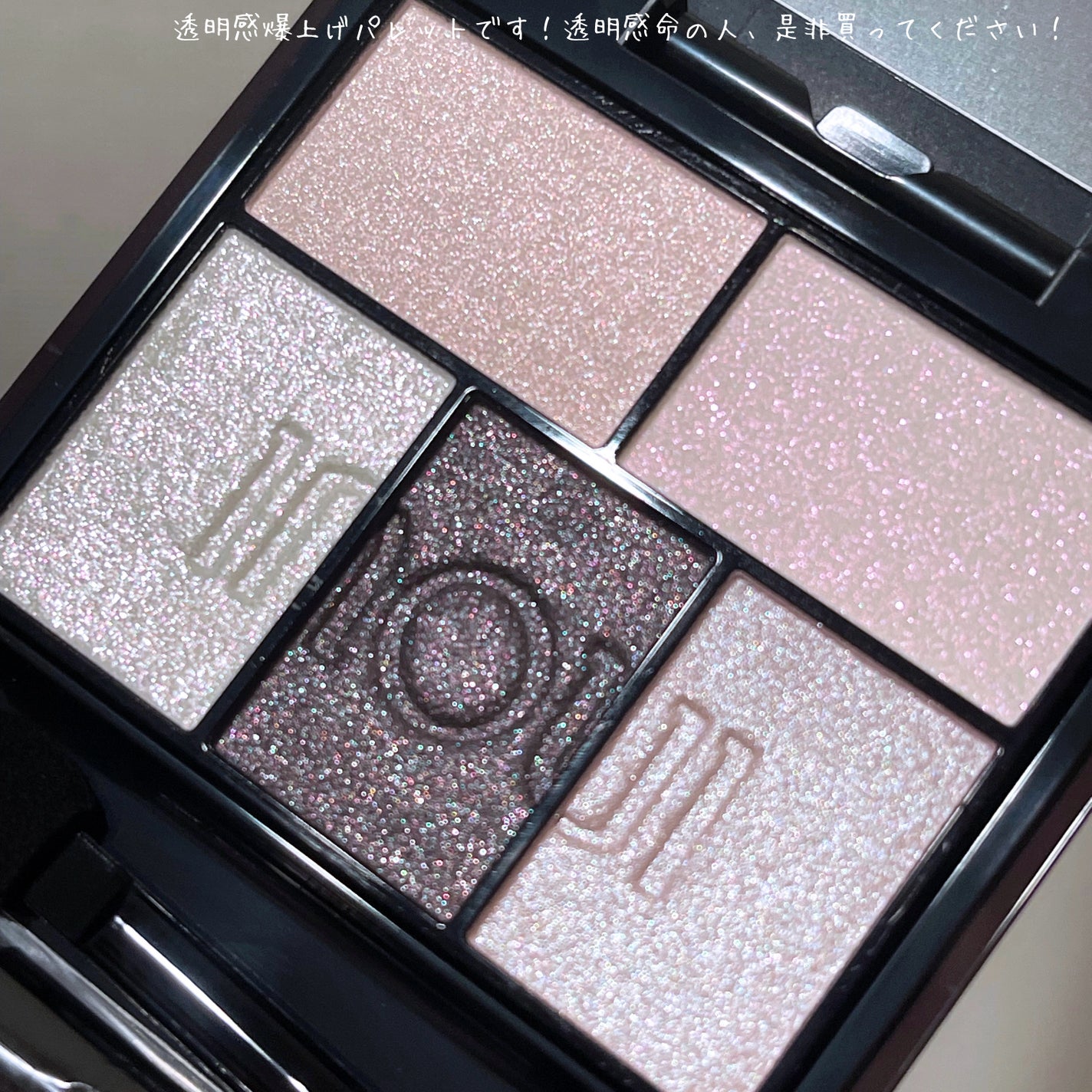インウイ アイズ/INOUI/アイシャドウパレットを使ったクチコミ(10枚目)