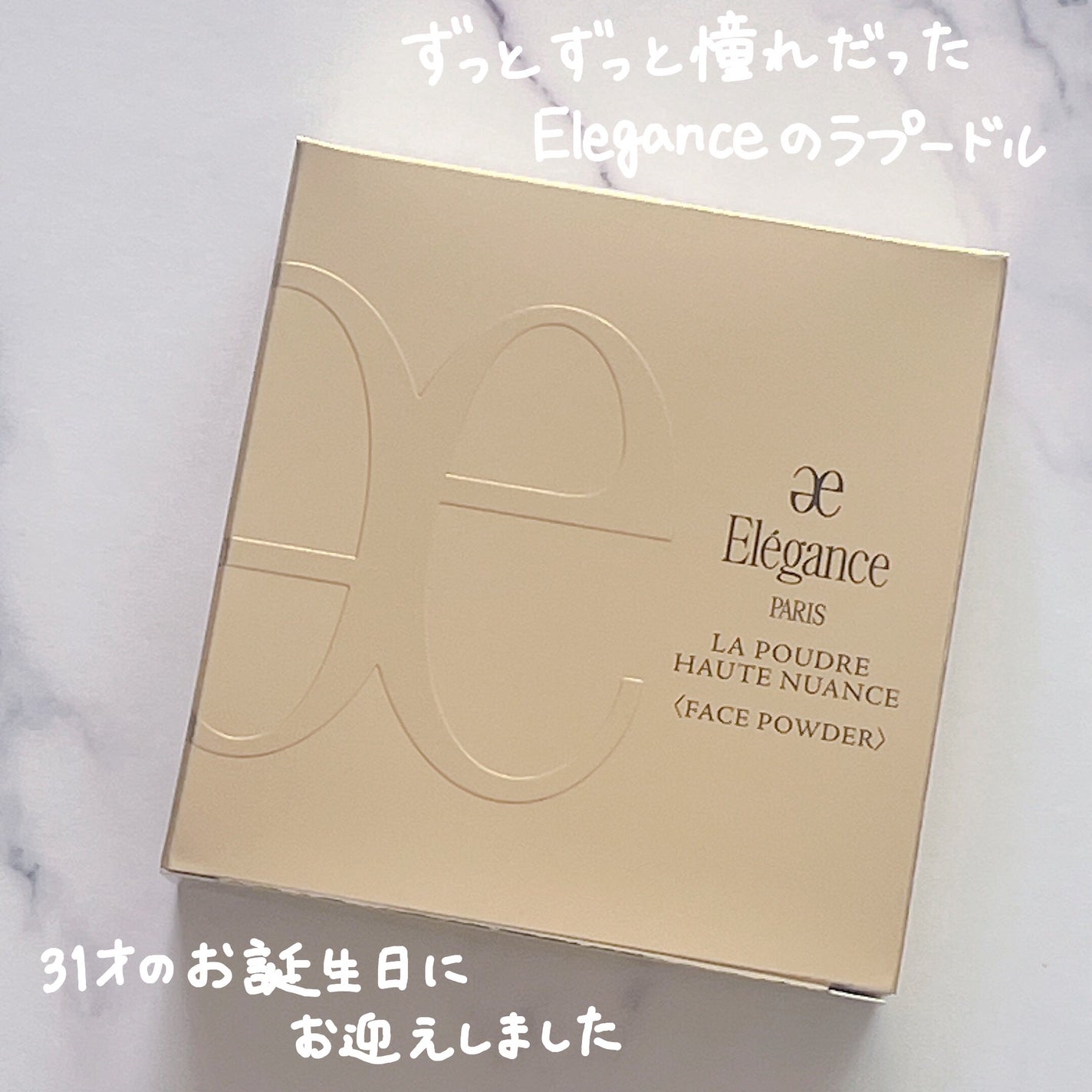 ラ プードル オートニュアンス/Elégance/プレストパウダーを使ったクチコミ(2枚目)