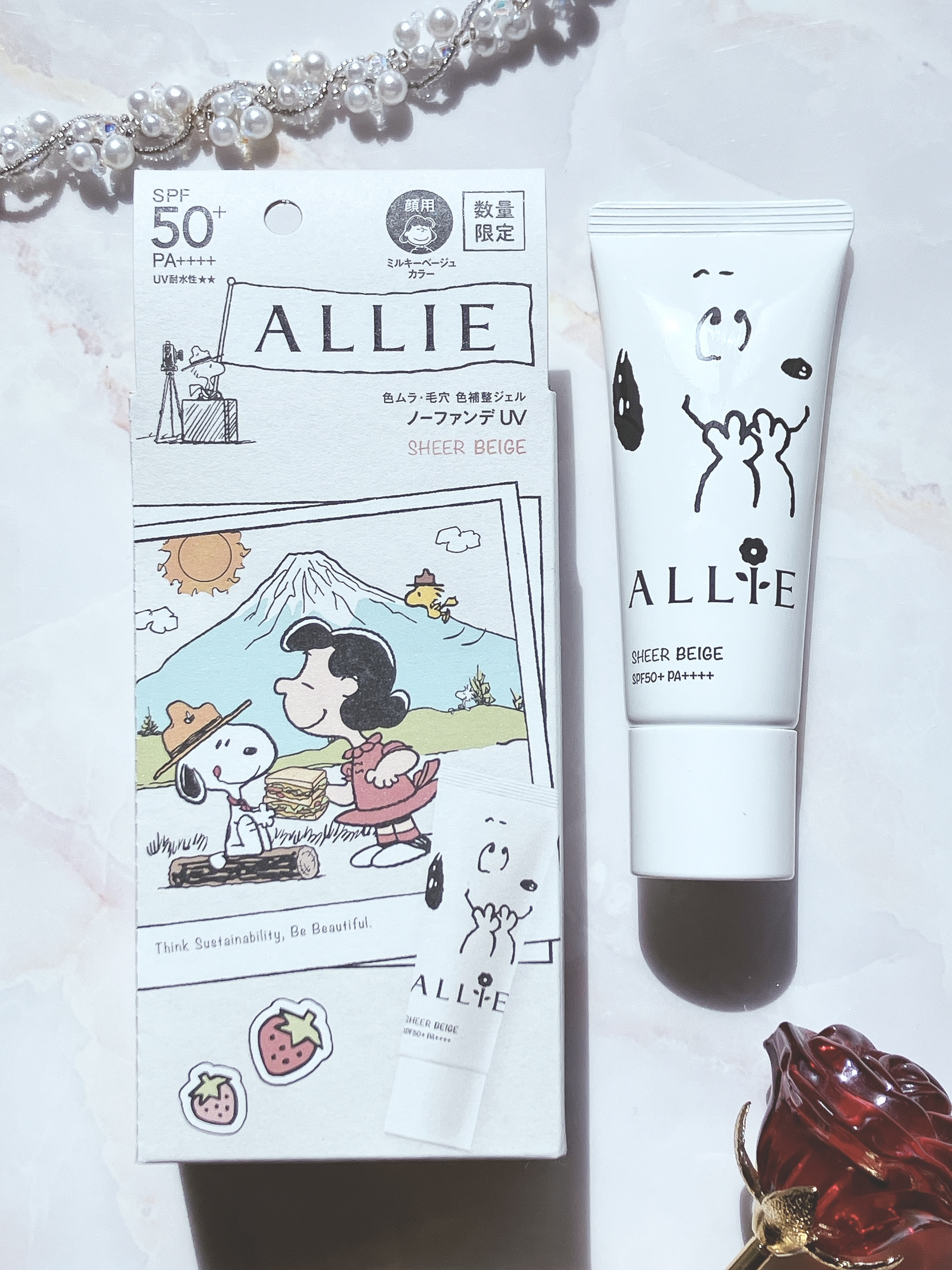 アリィー クロノビューティ カラーチューニングUV 03 限定パッケージS(2024) 40g/アリィー/日焼け止めクリームを使ったクチコミ（1枚目）