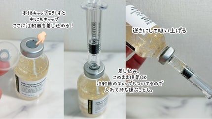 シルクペプチドインテンシブリフティングアンプル/SUNGBOON EDITOR(成分エディター)/美容液を使ったクチコミ(2枚目)