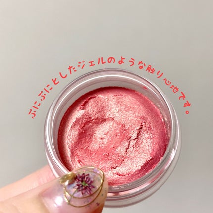 アイグロウ ジェム/DECORTÉ/ジェル・クリームアイシャドウを使ったクチコミ(2枚目)