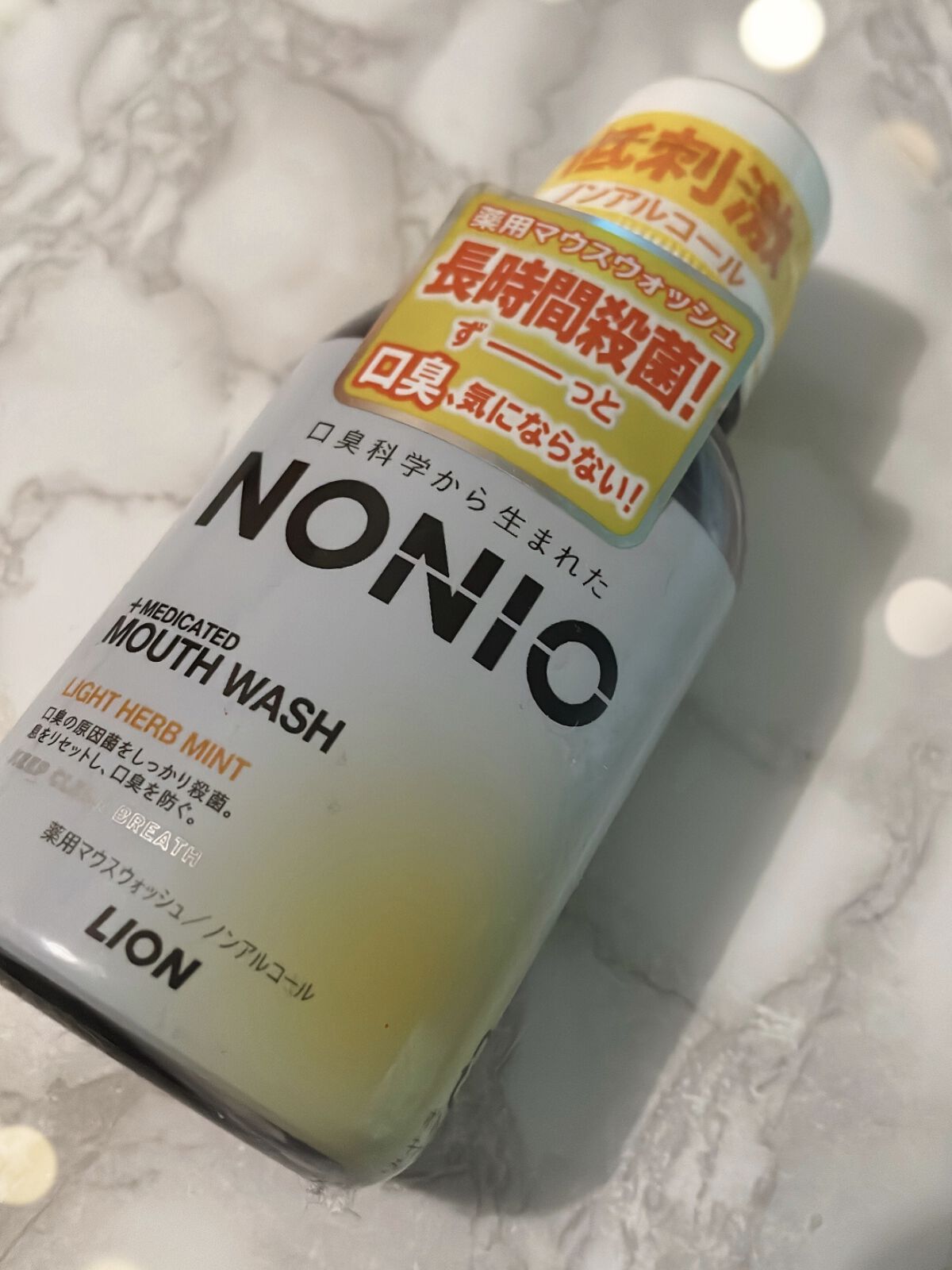 NONIOマウスウォッシュ ノンアルコールライトハーブミント 1000ml/NONIO/マウスウォッシュ・スプレーを使ったクチコミ（1枚目）