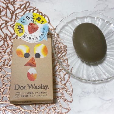 いちご鼻を洗う洗顔石鹸 ドット・ウォッシー［Dot Washy.］ 

ガスール泥とアルガンオイルの洗顔石鹸になります😍

残った古い角質を【泥で吸着】✨
✅ガスール（モロッコ溶岩クレイ）
✅ベントナイト
✅沖縄くちゃ（海シルト）

詰まった皮脂汚れを【オイルクレンジング】✨
✅アルガンオイル（アルガニアスピノサ核油）
✅マカデミア種子油
✅コメヌカ油

他にも毛穴原因のベットリ脂汗を【ローズ】と【ノイバラ果実エキス】で皮脂コントロール✨

更に嬉しい５つのフリー
【防腐剤、合成界面活性剤、着色料、合成香料、鉱物油】無添加❤️

とても魅力的ですよね(๑╹ω╹๑ )

毎日のマスク生活で、いちご鼻が酷すぎる😭
そんな時に出逢った、いちご鼻を洗う洗顔石鹸 ドット・ウォッシー［Dot Washy.］ ✨
パッケージが独特で面白いなと思いました😆
石鹸はグレーで泥洗顔らしい感じです(๑╹ω╹๑ )

早速使用してみたところ、簡単に濃密泡を作ることができました❤️
洗顔してみると、泡が肌に吸い付くように密着して驚きました❗️洗い上がりはしっとりしていて、毎日使い続けてみたところ、毛穴汚れが改善してきたような気がします😌

使い続けてみたところ、しつこい毛穴汚れが目立たなくなってきてとても嬉しいです💓
の画像 その0