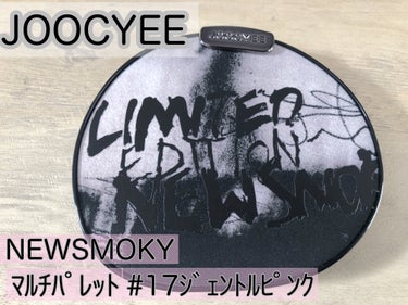 Joocyee マルチパレットのクチコミ「Joocyee
NEWSMOKY
マルチパレット
 #17 ジェントルピンク

ケースからオシ.....」（1枚目）