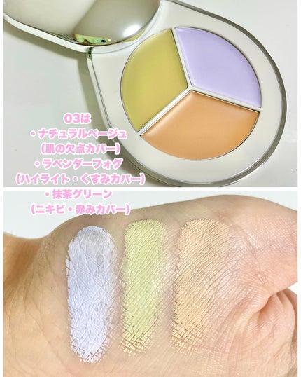 パーフェクトカバー コンシーラーパレット/Dear.A/パレットコンシーラーを使ったクチコミ(6枚目)