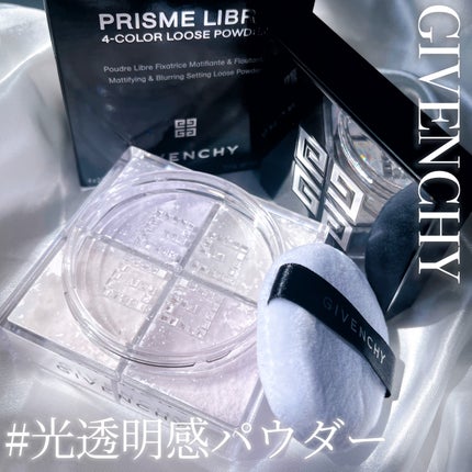 プリズム・リーブル/GIVENCHY/ルースパウダーを使ったクチコミ(1枚目)