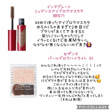 オペラ リップティント N/OPERA/リップティントを使ったクチコミ(2枚目)