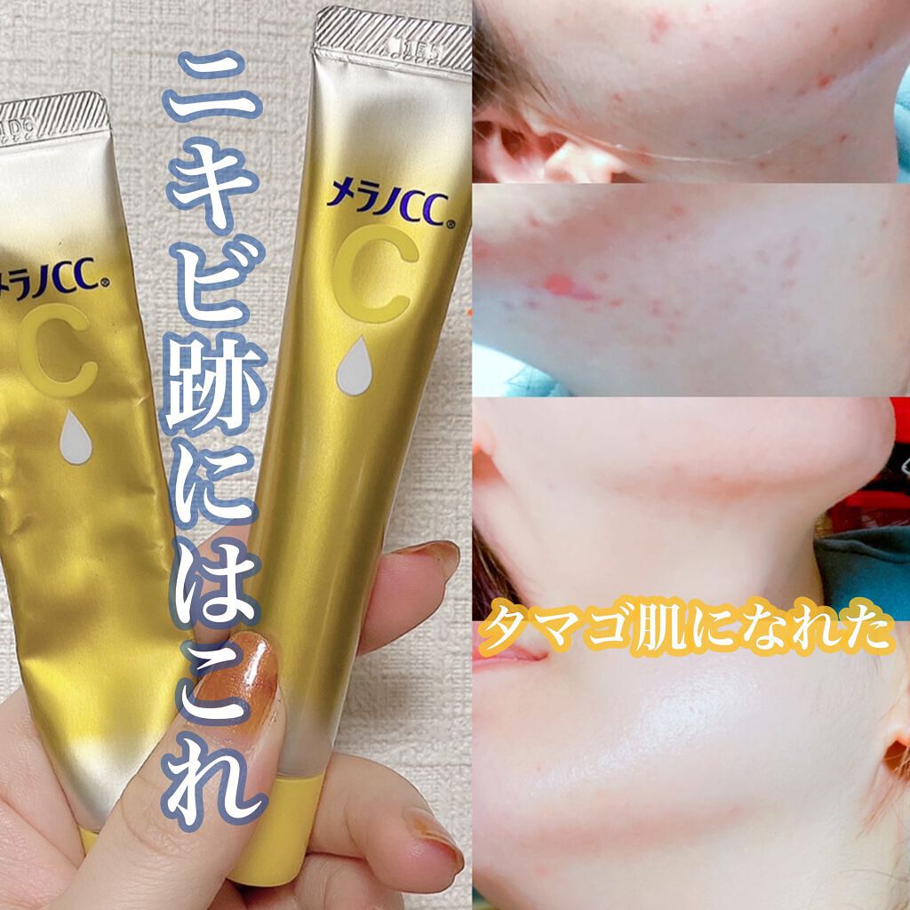 薬用しみ集中対策 プレミアム美容液/メラノCC/美容液を使ったクチコミ(1枚目)