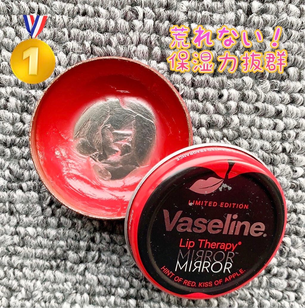 DHC 薬用リップクリーム/DHC/リップクリームを使ったクチコミ(2枚目)