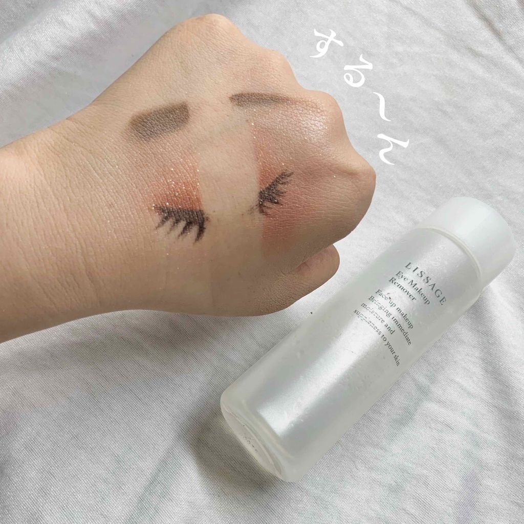 アイズ ジェントル 150ml おすすめ さっぱり まつエク まつ毛パーマ アイメイクアップ ウォータープルーフ エクステ オイルフリー