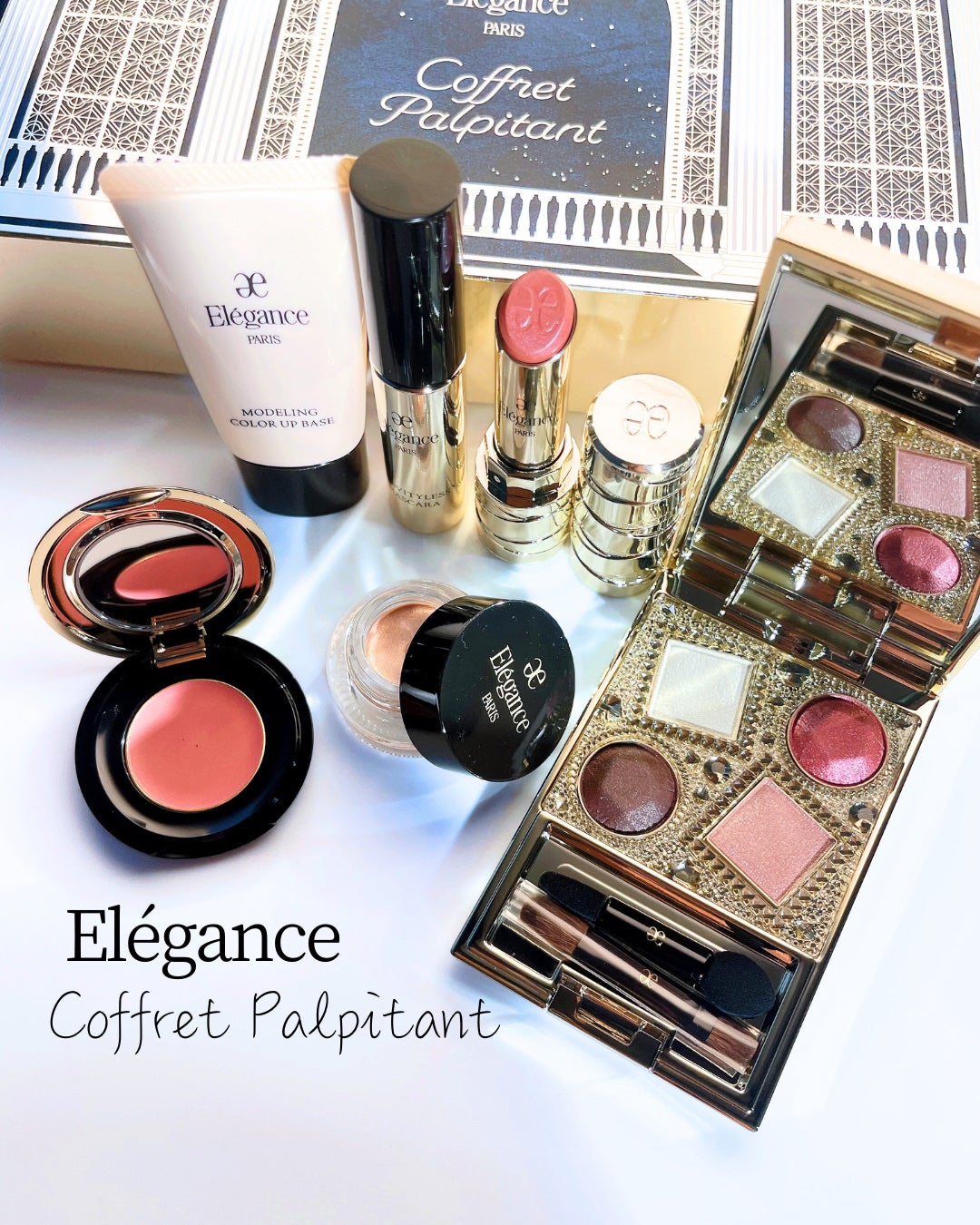 エレガンス コフレ パルピタン/Elégance/メイクアップキットを使ったクチコミ(1枚目)