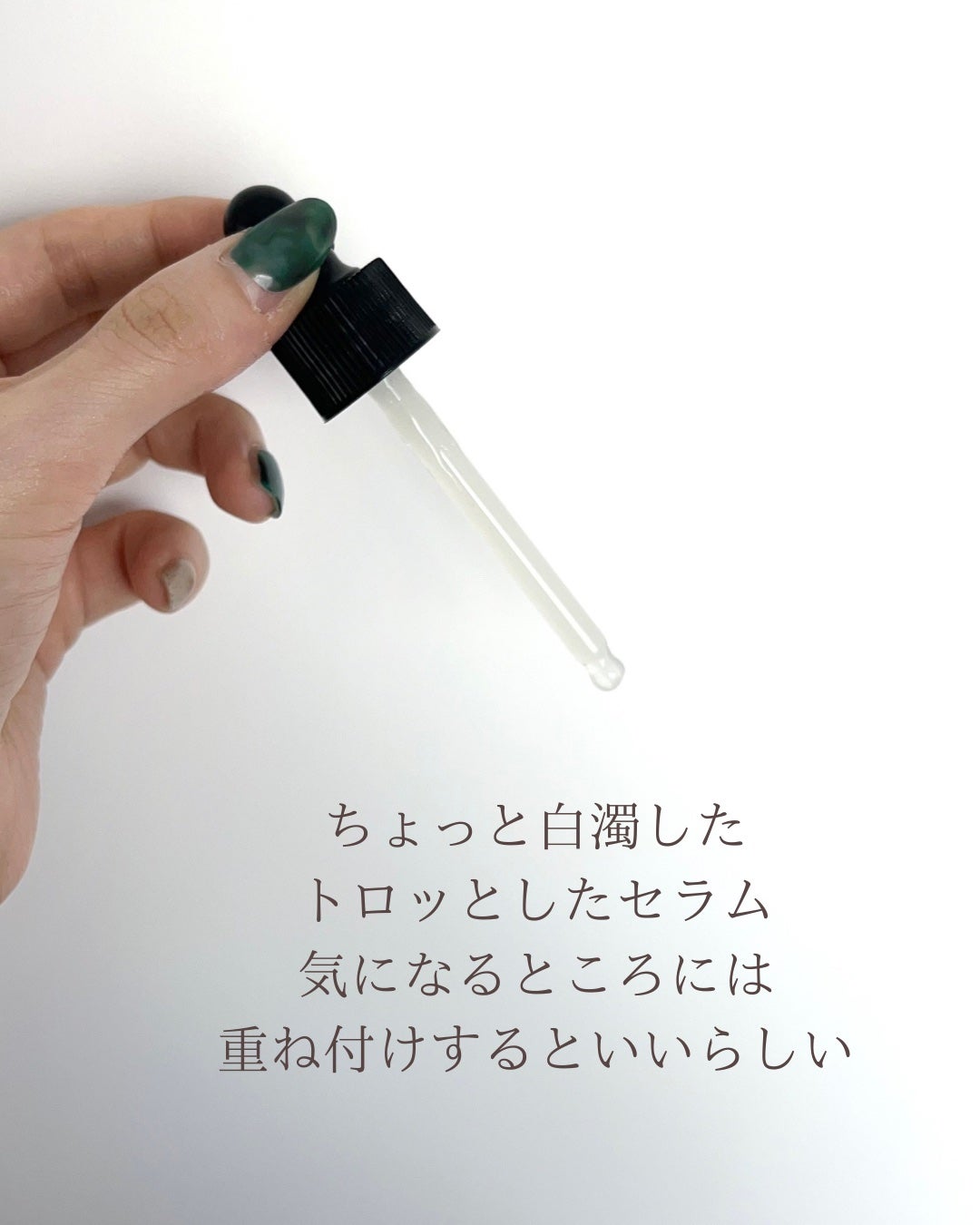 5番 白玉グルタチオンC美容液/numbuzin/美容液を使ったクチコミ(2枚目)