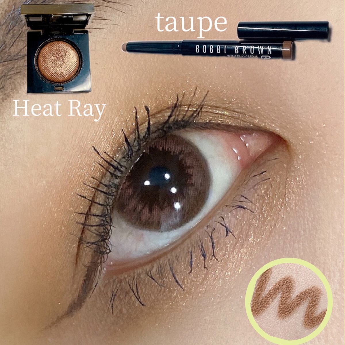 ロングウェア クリーム シャドウ スティック 22 トープ/BOBBI BROWN/スティックアイシャドウを使ったクチコミ（1枚目）