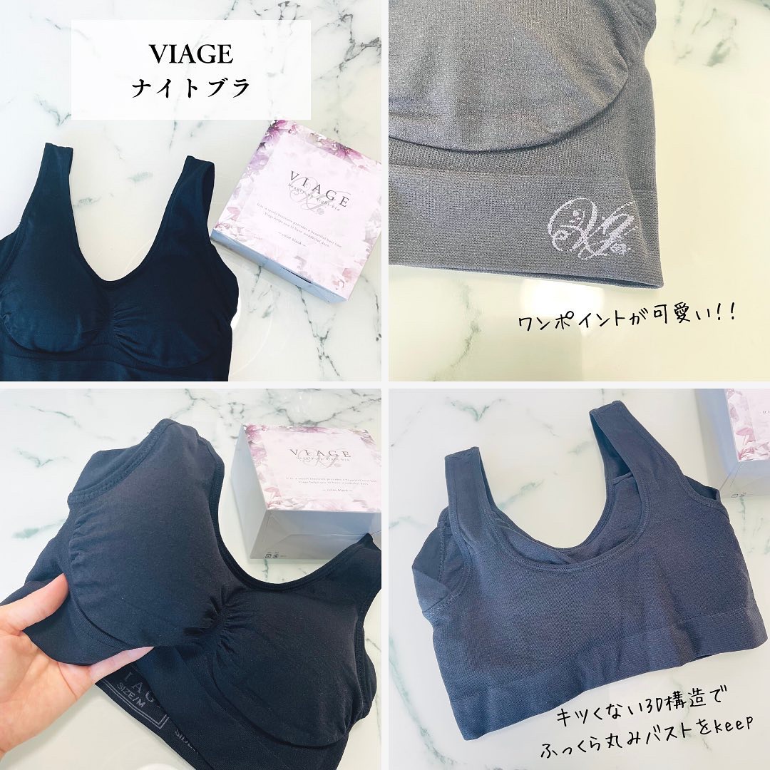 Viageビューティーアップナイトブラ ブラック/ネクステージ/ナイトブラを使ったクチコミ（2枚目）